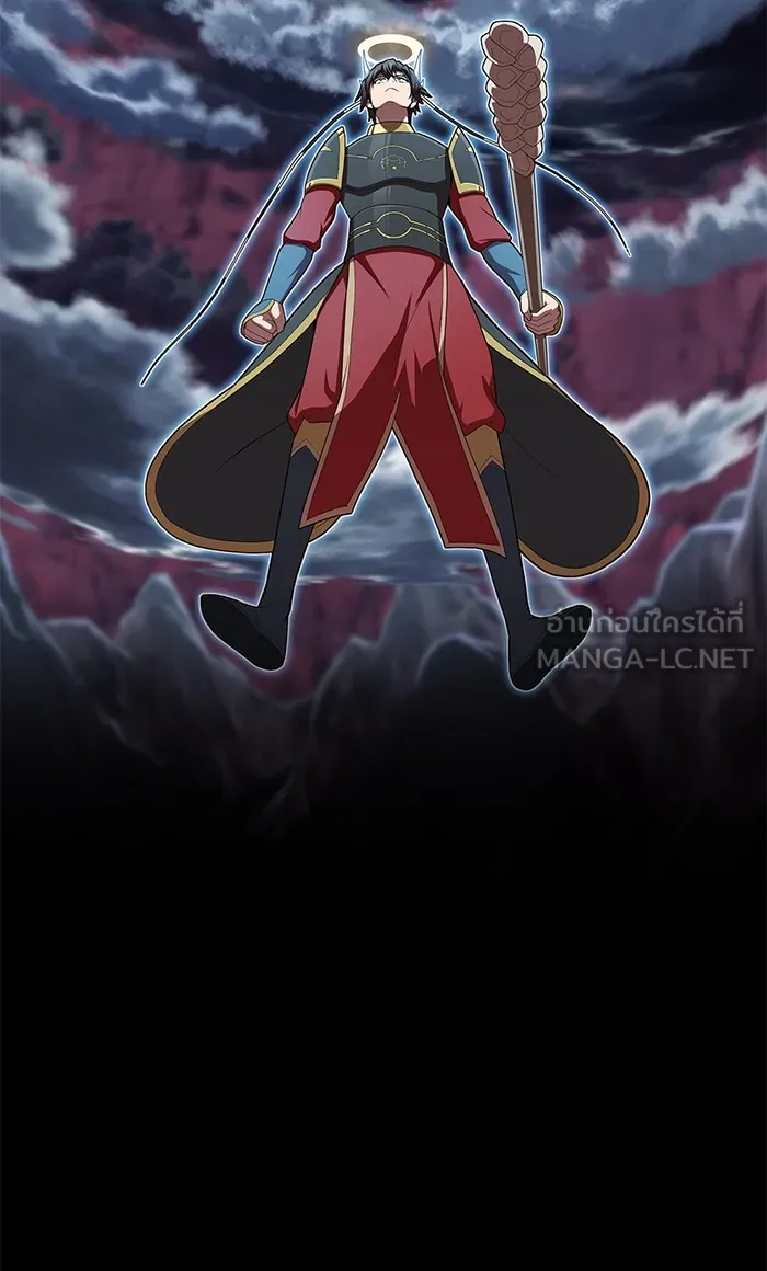 ผู้เล่นขั้นเทพแห่งหอคอยฝึกสอน ตอนที่ 114 รูปที่ 66