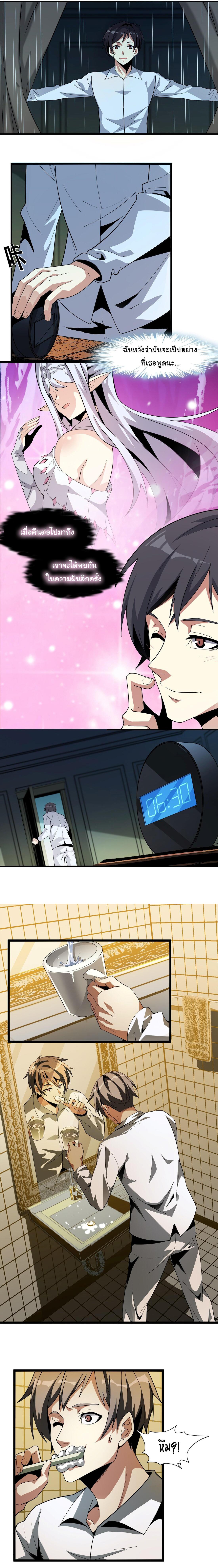 Manga-lc-com อ่านมังงะ อ่านการ์ตูน ออนไลน์ ฟรี The Demon God ตอนที่ 1 2 3 4 5 6 7 8 9 10 11 12 13 14 ฟรี ไม่มีโฆษณา Manga-lc - อ่าน มังงะ อ่าน การ์ตูน ออนไลน์ อ่านมังงะ ฟรี