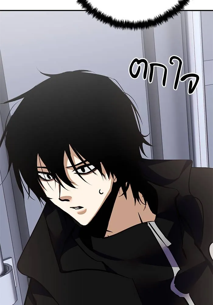 Return to Player ตอนที่ 146 รูปที่ 91