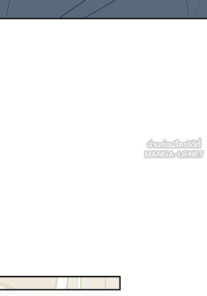 รักนี้ไม่มีรีไซเคิล ตอนที่ 59 รูปที่ 123