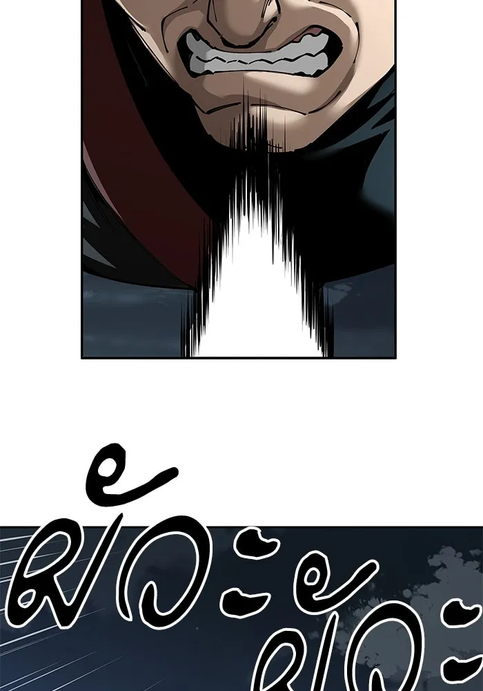 คุณปู่จอมยุทธกับหลานสาวสุดแกร่ง ตอนที่ 90 รูปที่ 47