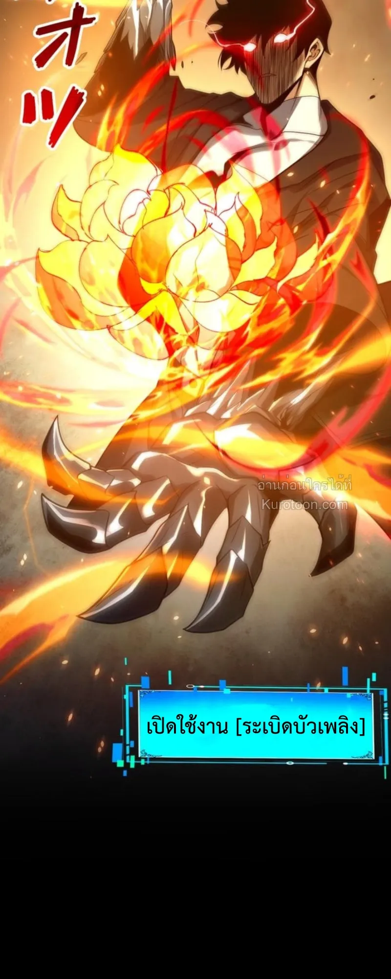 Absolute Domination at Level 0 Using My Analysis Skill เลเวล 0 ท_แกร_งท_ส_ด _ ไร_พ_ายด_วยสก_ลการว_เคราะห_ ตอนที่ ตอนที่ 12 รูปที่ 29