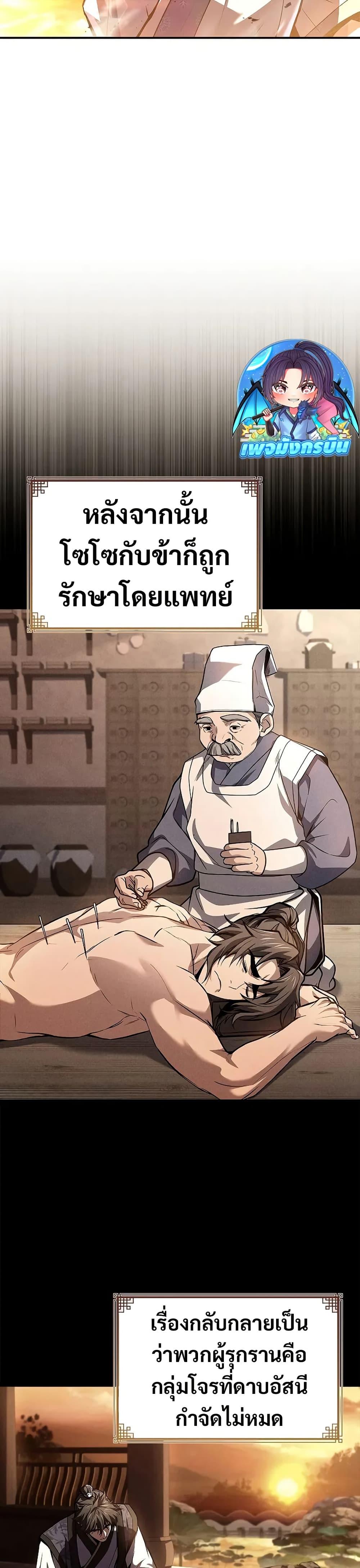 Manga-lc-com อ่านมังงะ อ่านการ์ตูน ออนไลน์ ฟรี Reincarnated Escort Warrior ตอนที่ 1 2 3 4 5 6 7 8 9 10 11 12 13 14 ฟรี ไม่มีโฆษณา Manga-lc - อ่าน มังงะ อ่าน การ์ตูน ออนไลน์ อ่านมังงะ ฟรี