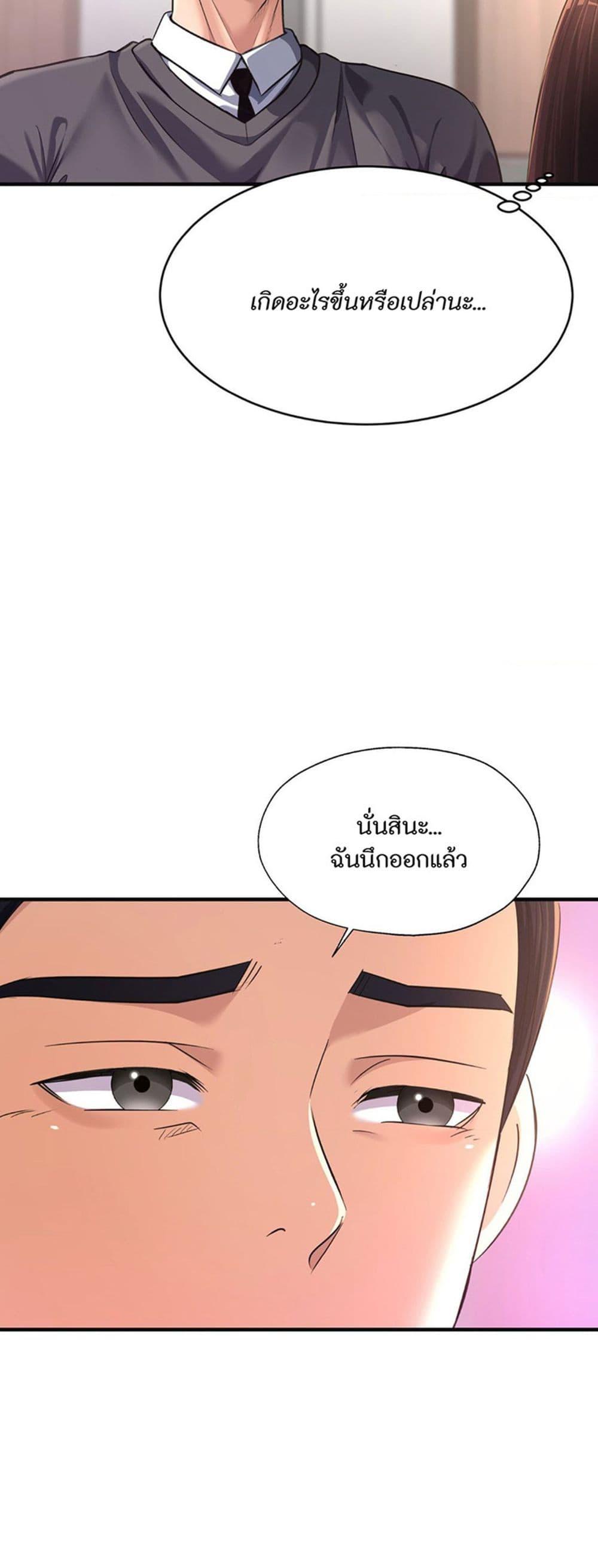 Doujin-Lc- อ่าน โดจิน มังฮวา เกาหลี ญี่ปุ่น จีน แปลไทย Secret Affection ตอนที่ 1 2 3 4 5 6 7 8 9 10 11 12 13 14 ฟรี ไม่มีโฆษณา อ่าน โดจิน Manhwa เกาหลี ญี่ปุ่น จีน เรามีครบ คัดมาให้เน้นๆ โดจิน 18+ รับประกันความฟินโดย  Doujin Lc