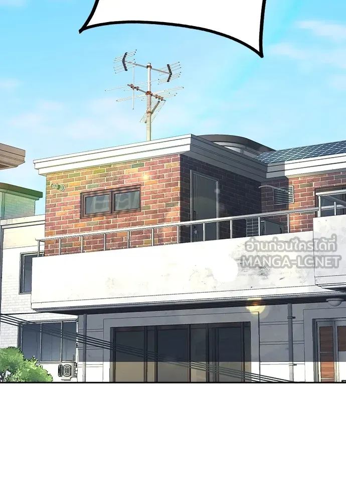 King Game ตอนที่ 91 โจมตีเต็มรูปแบบ รูปที่ 108