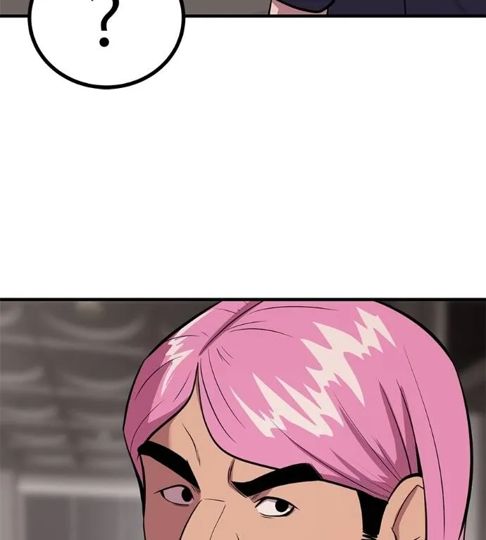 เรียกฉันว่าพระเจ้า ตอนที่ 11 รูปที่ 29