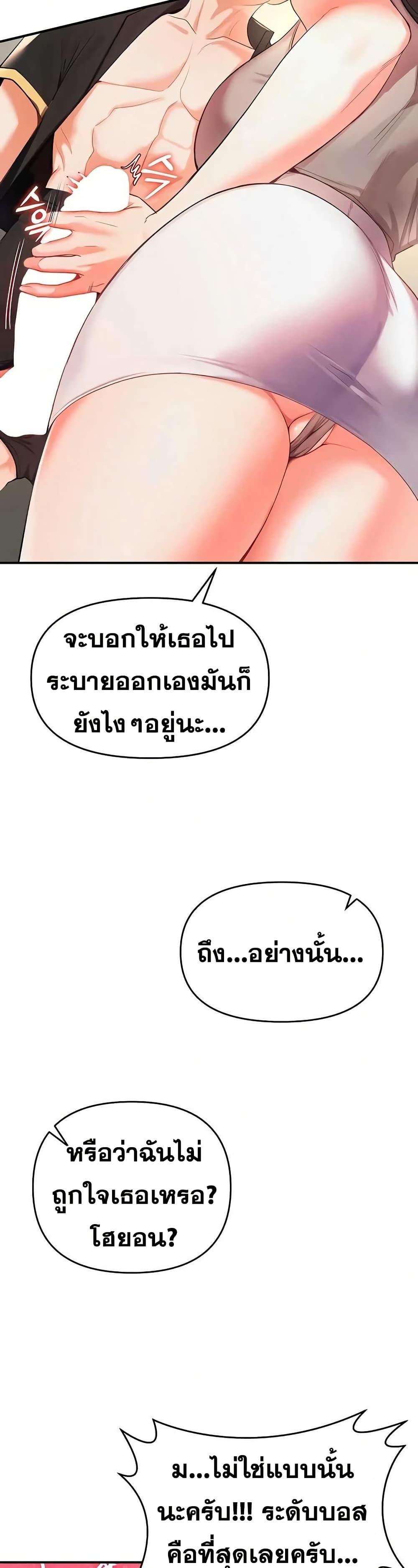Doujin-Lc- อ่าน โดจิน มังฮวา เกาหลี ญี่ปุ่น จีน แปลไทย I’m the Only Guy at the Massage Shop ตอนที่ 1 2 3 4 5 6 7 8 9 10 11 12 13 14 ฟรี ไม่มีโฆษณา อ่าน โดจิน Manhwa เกาหลี ญี่ปุ่น จีน เรามีครบ คัดมาให้เน้นๆ โดจิน 18+ รับประกันความฟินโดย  Doujin Lc