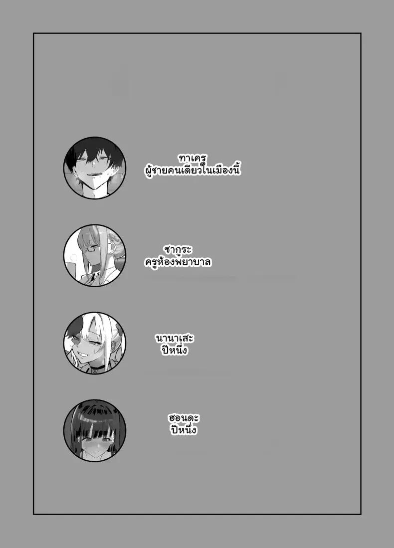 Doujin-Lc- อ่าน โดจิน มังฮวา เกาหลี ญี่ปุ่น จีน แปลไทย สาวๆ ฮาเร็มรุมตรวจร่างกายจนฟินกู่ไม่กลับ ตอนที่ 1 2 3 4 5 6 7 8 9 10 11 12 13 14 ฟรี ไม่มีโฆษณา อ่าน โดจิน Manhwa เกาหลี ญี่ปุ่น จีน เรามีครบ คัดมาให้เน้นๆ โดจิน 18+ รับประกันความฟินโดย  Doujin Lc