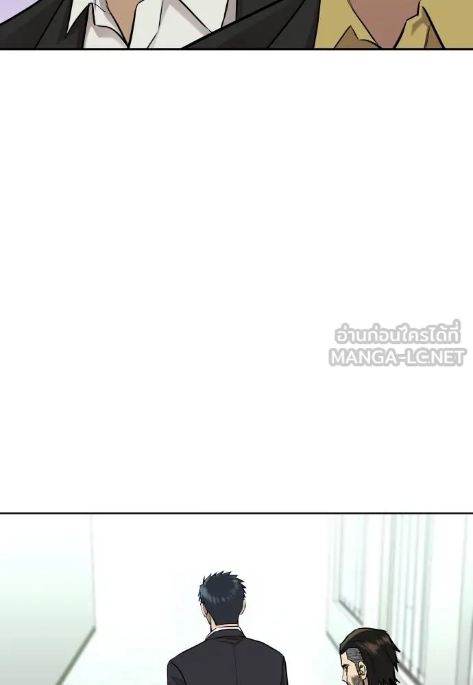 หลานอัจฉริยะ ตอนที่ 18 รูปที่ 62