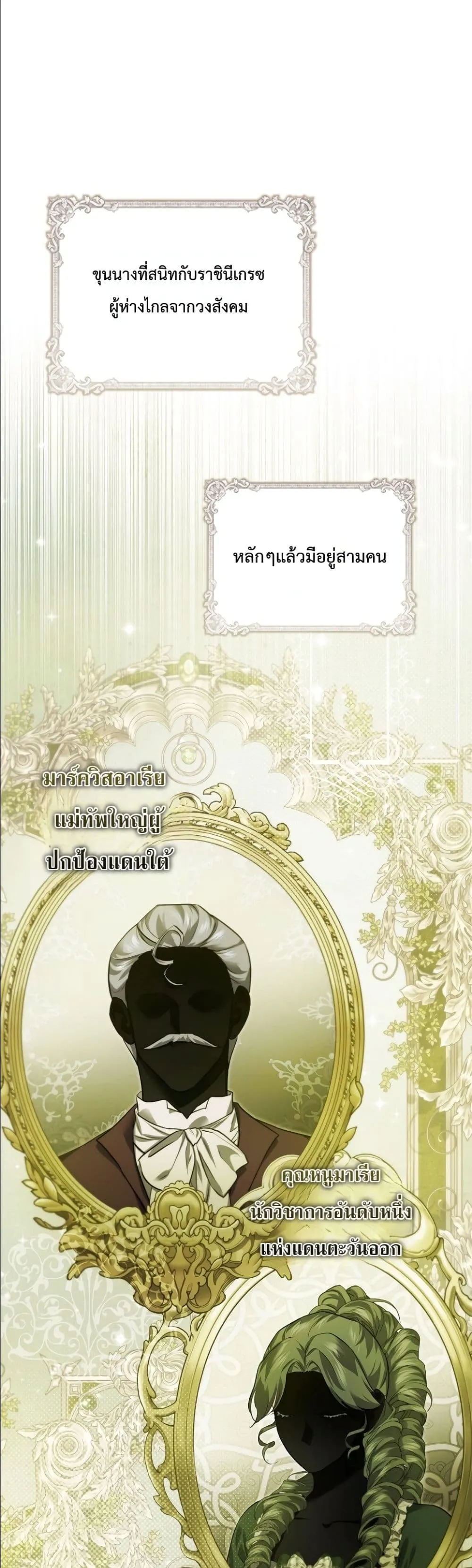 Manga-lc-com อ่านมังงะ อ่านการ์ตูน ออนไลน์ ฟรี I Am the 5-Year-Old Spy Who Kidnapped the Villain ตอนที่ 1 2 3 4 5 6 7 8 9 10 11 12 13 14 ฟรี ไม่มีโฆษณา Manga-lc - อ่าน มังงะ อ่าน การ์ตูน ออนไลน์ อ่านมังงะ ฟรี