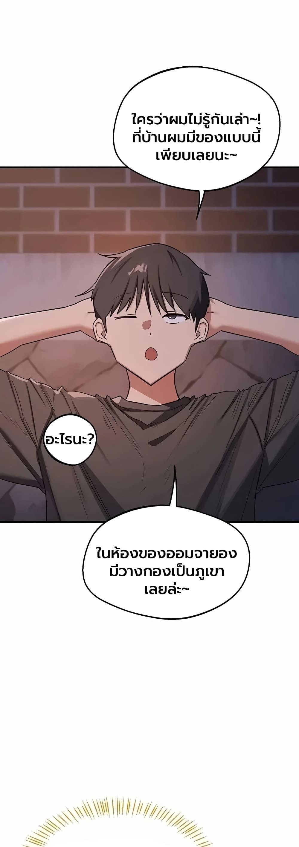 Doujin-Lc- อ่าน โดจิน มังฮวา เกาหลี ญี่ปุ่น จีน แปลไทย MILF Exchange ตอนที่ 1 2 3 4 5 6 7 8 9 10 11 12 13 14 ฟรี ไม่มีโฆษณา อ่าน โดจิน Manhwa เกาหลี ญี่ปุ่น จีน เรามีครบ คัดมาให้เน้นๆ โดจิน 18+ รับประกันความฟินโดย  Doujin Lc