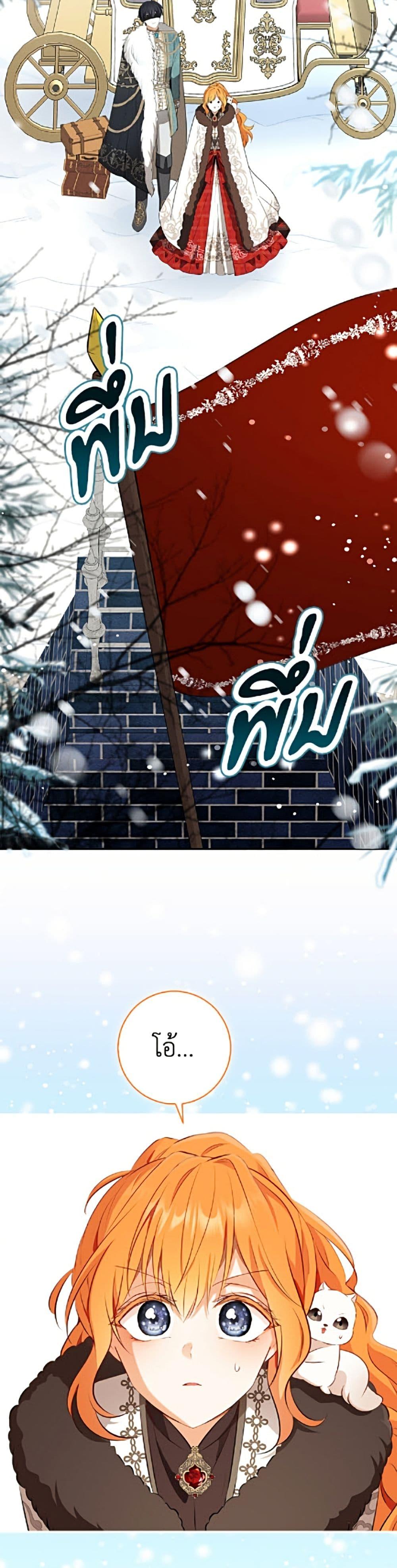 Manga-lc-com อ่านมังงะ อ่านการ์ตูน ออนไลน์ ฟรี Baby Squirrel Is Good at Everything ตอนที่ 1 2 3 4 5 6 7 8 9 10 11 12 13 14 ฟรี ไม่มีโฆษณา Manga-lc - อ่าน มังงะ อ่าน การ์ตูน ออนไลน์ อ่านมังงะ ฟรี