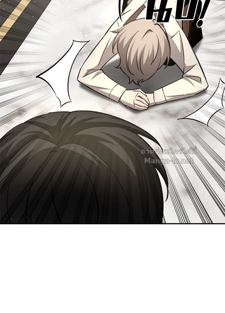 Doujin-Lc- อ่าน โดจิน มังฮวา เกาหลี ญี่ปุ่น จีน แปลไทย ผู้พิชิตเกมป้องกันฐาน ตอนที่ 1 2 3 4 5 6 7 8 9 10 11 12 13 14 ฟรี ไม่มีโฆษณา อ่าน โดจิน Manhwa เกาหลี ญี่ปุ่น จีน เรามีครบ คัดมาให้เน้นๆ โดจิน 18+ รับประกันความฟินโดย Doujin Lc