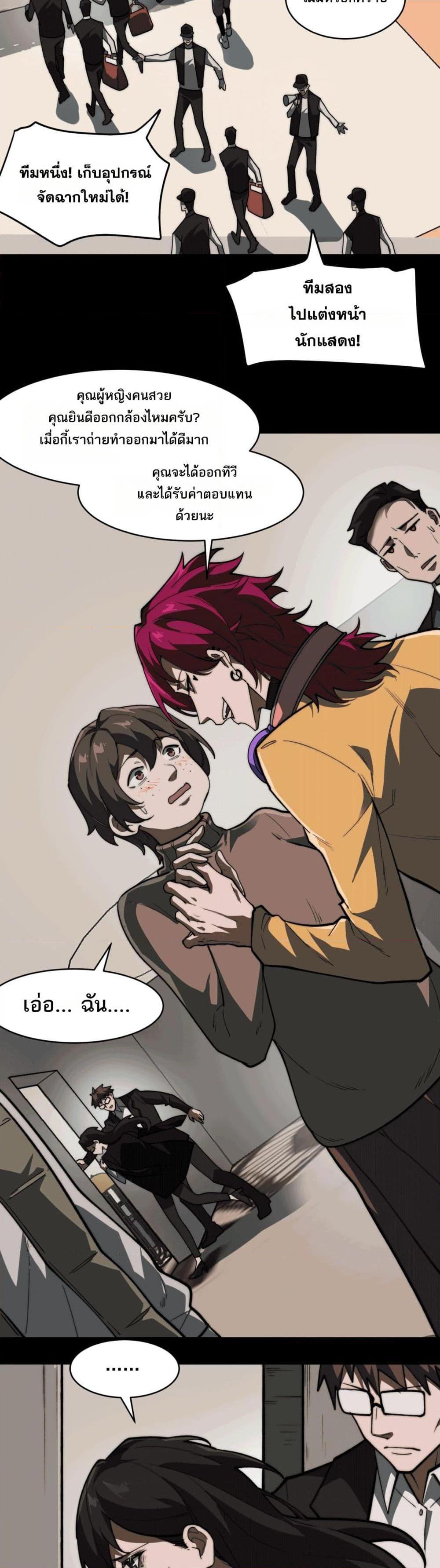 Manga-lc-com อ่านมังงะ อ่านการ์ตูน ออนไลน์ ฟรี I Created An Urban Legend ตอนที่ 1 2 3 4 5 6 7 8 9 10 11 12 13 14 ฟรี ไม่มีโฆษณา Manga-lc - อ่าน มังงะ อ่าน การ์ตูน ออนไลน์ อ่านมังงะ ฟรี