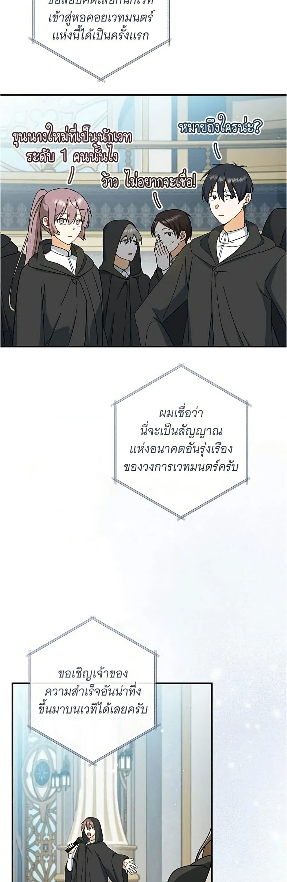 Manga-lc-com อ่านมังงะ อ่านการ์ตูน ออนไลน์ ฟรี All I Want is My Dream Home – โครงการมีสามีแถมฟรีบ้านในฝัน ตอนที่ 1 2 3 4 5 6 7 8 9 10 11 12 13 14 ฟรี ไม่มีโฆษณา Manga-lc - อ่าน มังงะ อ่าน การ์ตูน ออนไลน์ อ่านมังงะ ฟรี