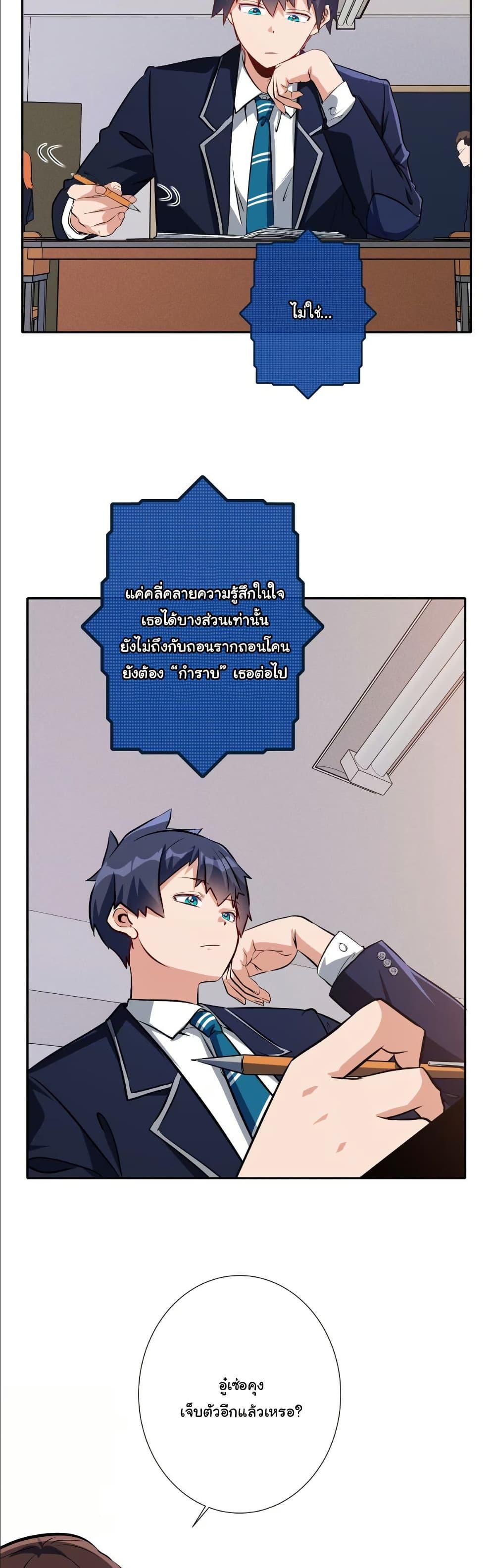 Manga-lc-com อ่านมังงะ อ่านการ์ตูน ออนไลน์ ฟรี Dating save The world ตอนที่ 1 2 3 4 5 6 7 8 9 10 11 12 13 14 ฟรี ไม่มีโฆษณา Manga-lc - อ่าน มังงะ อ่าน การ์ตูน ออนไลน์ อ่านมังงะ ฟรี