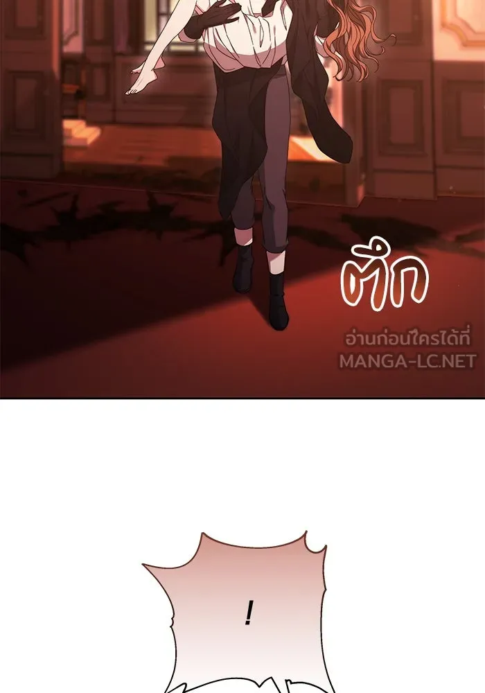 ย้อนเวลาพลิกชะตาทายาท ตอนที่ 14 รูปที่ 45