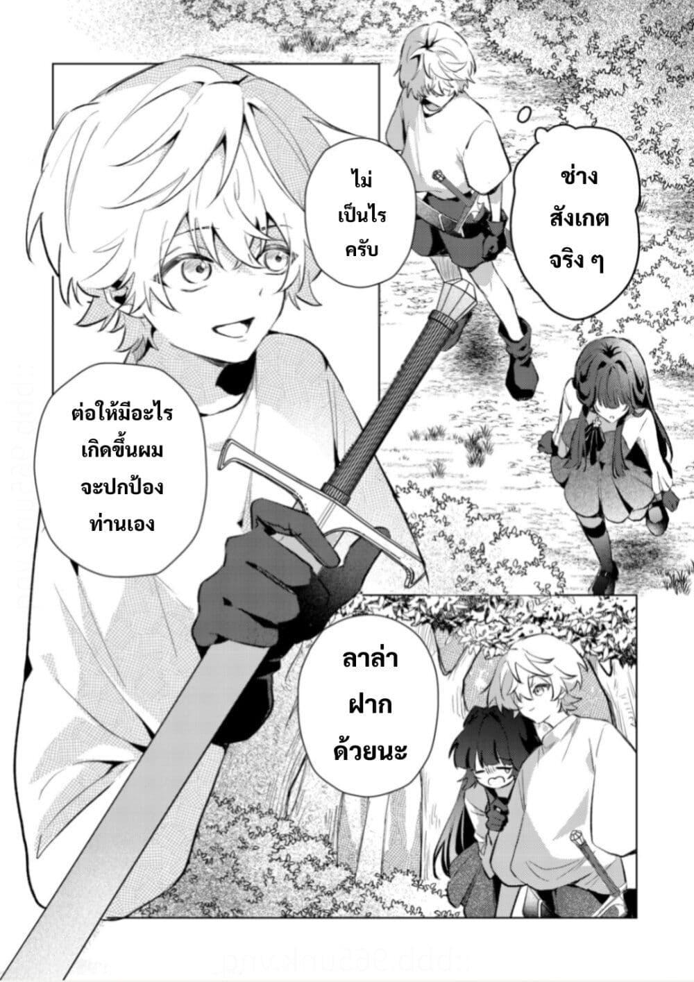 Manga-lc-com อ่านมังงะ อ่านการ์ตูน ออนไลน์ ฟรี Yamiochi Last Boss Reijou no Osananajimi ni Tensei Shita. Ore ga Shindara Bad End Kakutei nanode Saikyou ni Natta kedo, Mou Yamiochi “Yandere-ka” Shitemasen ka ตอนที่ 1 2 3 4 5 6 7 8 9 10 11 12 13 14 ฟรี ไม่มีโฆษณา Manga-lc - อ่าน มังงะ อ่าน การ์ตูน ออนไลน์ อ่านมังงะ ฟรี
