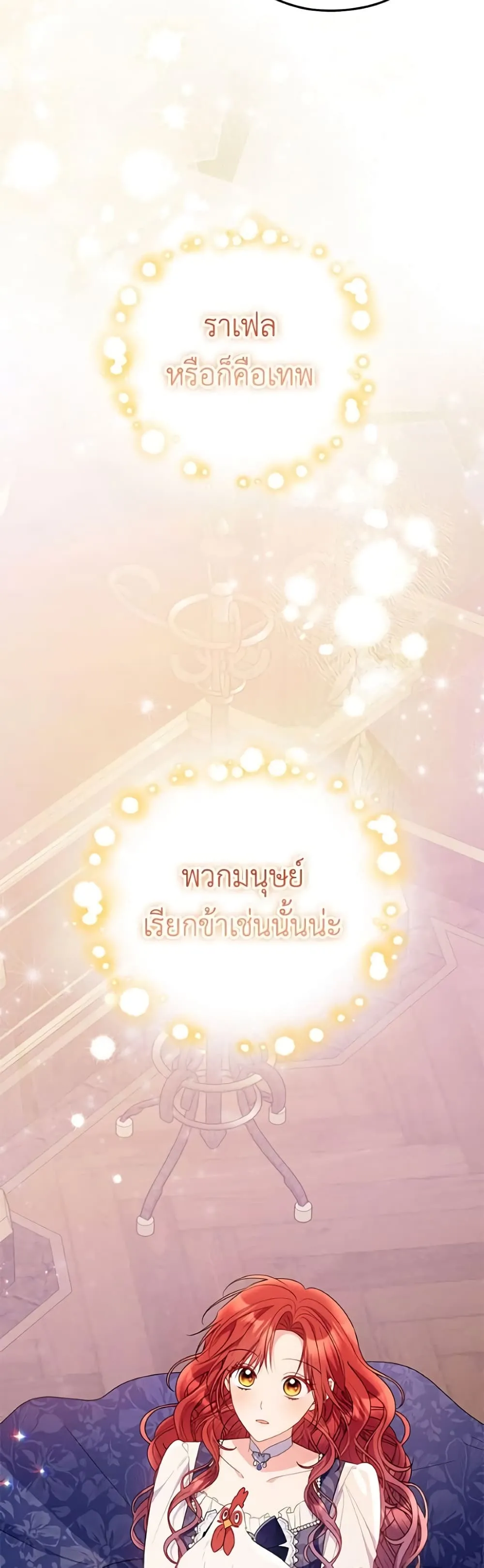 Manga-lc-com อ่านมังงะ อ่านการ์ตูน ออนไลน์ ฟรี The Villainess Captured the Grand Duke ตอนที่ 1 2 3 4 5 6 7 8 9 10 11 12 13 14 ฟรี ไม่มีโฆษณา Manga-lc - อ่าน มังงะ อ่าน การ์ตูน ออนไลน์ อ่านมังงะ ฟรี