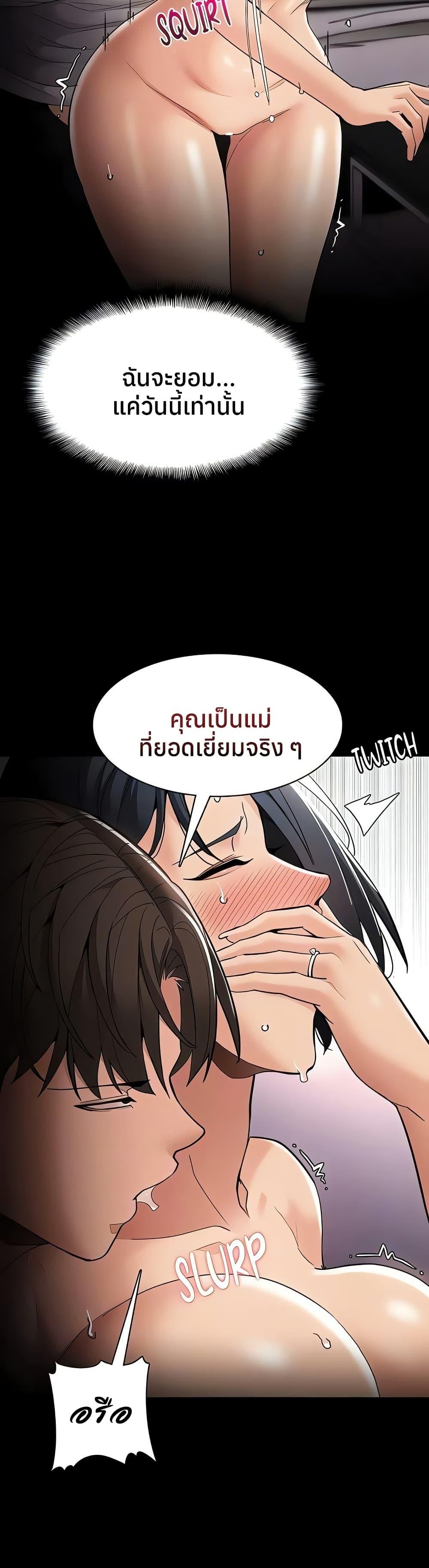 Doujin-Lc- อ่าน โดจิน มังฮวา เกาหลี ญี่ปุ่น จีน แปลไทย Pervert Diary ตอนที่ 1 2 3 4 5 6 7 8 9 10 11 12 13 14 ฟรี ไม่มีโฆษณา อ่าน โดจิน Manhwa เกาหลี ญี่ปุ่น จีน เรามีครบ คัดมาให้เน้นๆ โดจิน 18+ รับประกันความฟินโดย  Doujin Lc