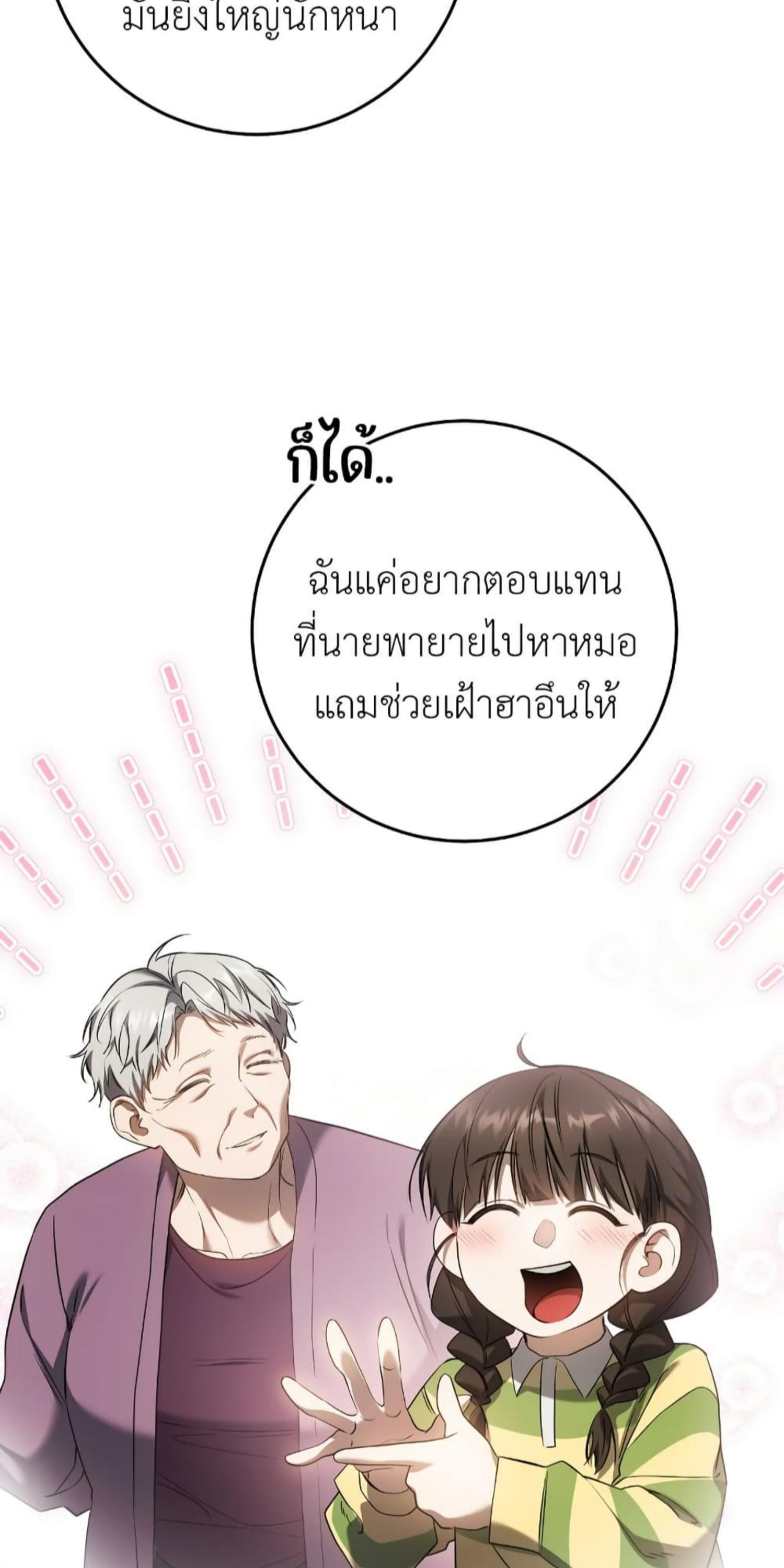 Manga-lc-com อ่านมังงะ อ่านการ์ตูน ออนไลน์ ฟรี The Hunter Wants to Live Quietly ตอนที่ 1 2 3 4 5 6 7 8 9 10 11 12 13 14 ฟรี ไม่มีโฆษณา Manga-lc - อ่าน มังงะ อ่าน การ์ตูน ออนไลน์ อ่านมังงะ ฟรี