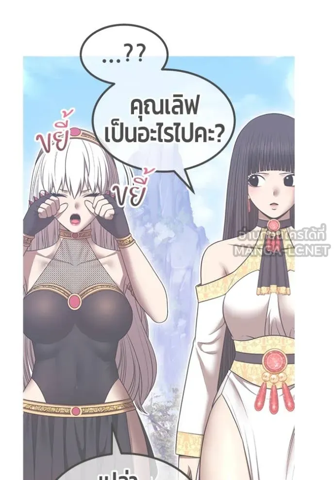 +99 ท่อนไม้ ตอนที่ 164 รูปที่ 273