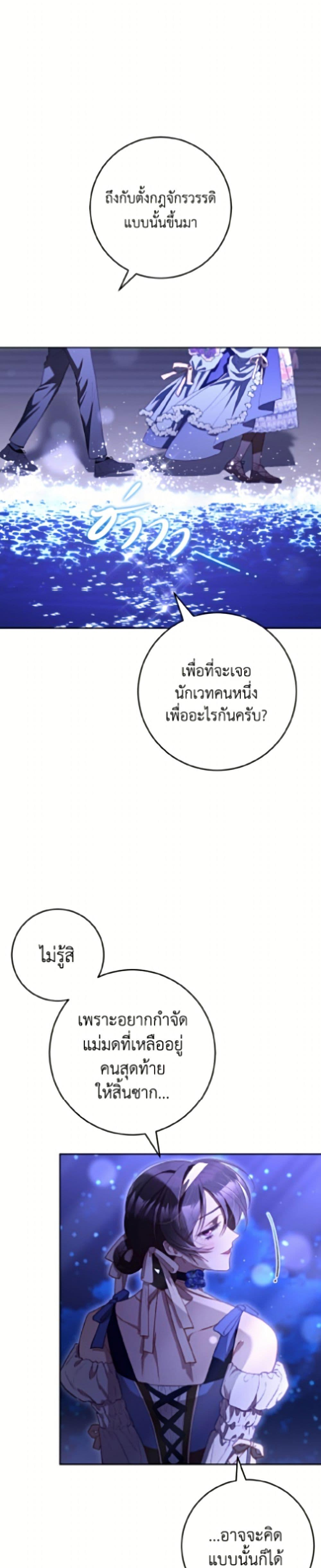 Manga-lc-com อ่านมังงะ อ่านการ์ตูน ออนไลน์ ฟรี Second Life of a Trash Princess ตอนที่ 1 2 3 4 5 6 7 8 9 10 11 12 13 14 ฟรี ไม่มีโฆษณา Manga-lc - อ่าน มังงะ อ่าน การ์ตูน ออนไลน์ อ่านมังงะ ฟรี