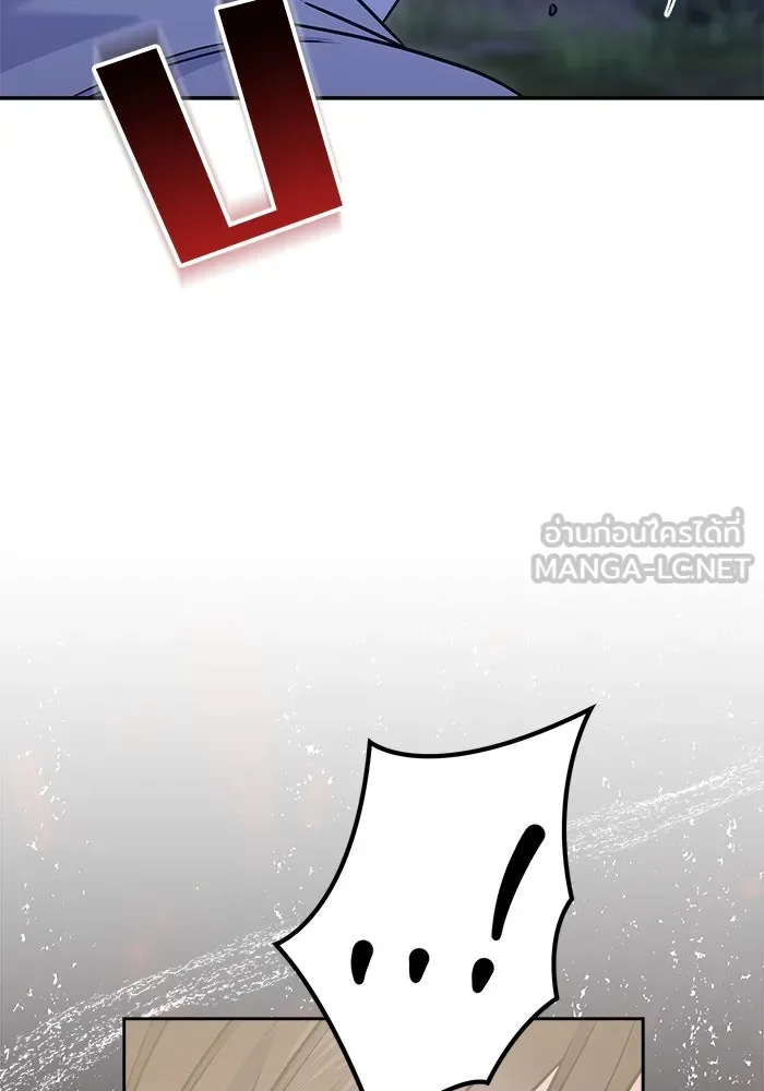 แด่ความเกลียดชัง ตอนที่ 60 รูปที่ 96