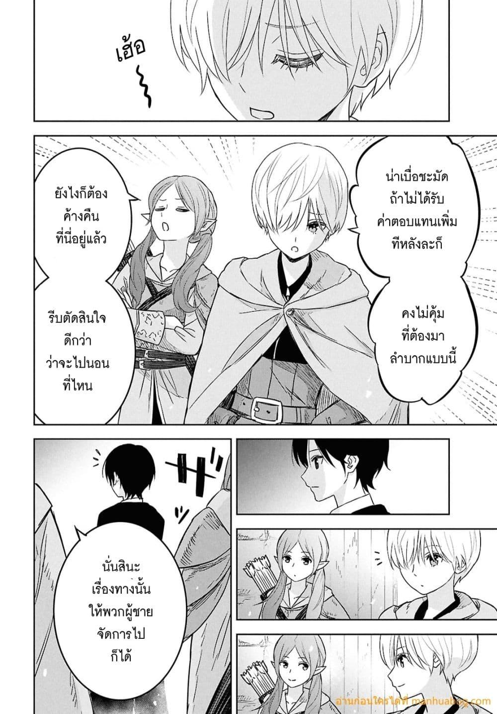 Manga-lc-com อ่านมังงะ อ่านการ์ตูน ออนไลน์ ฟรี MonogatarinoK ตอนที่ 1 2 3 4 5 6 7 8 9 10 11 12 13 14 ฟรี ไม่มีโฆษณา Manga-lc - อ่าน มังงะ อ่าน การ์ตูน ออนไลน์ อ่านมังงะ ฟรี