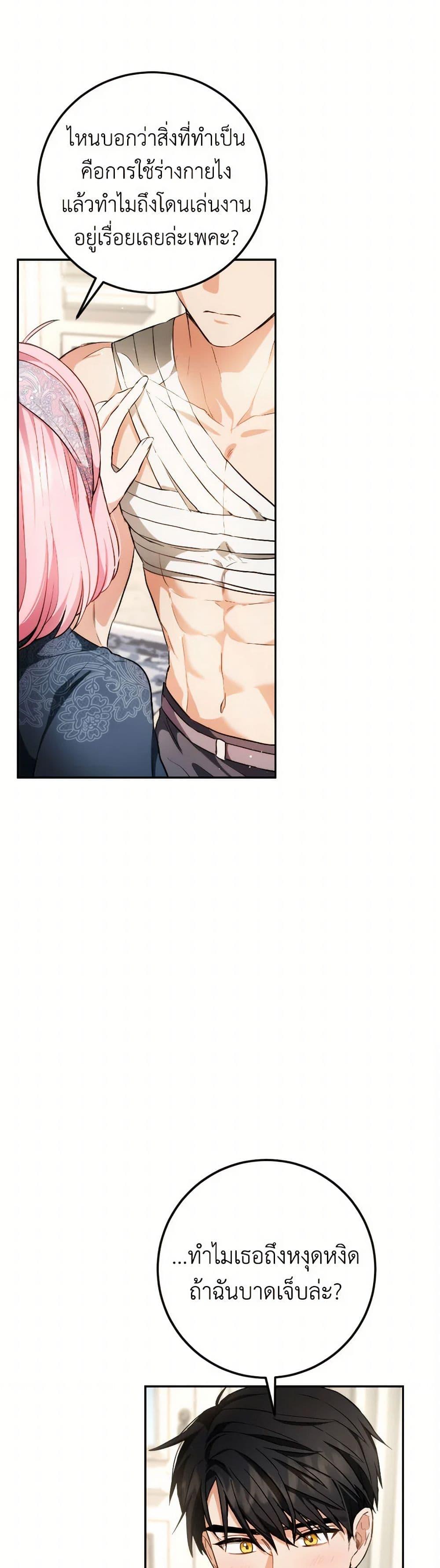 Manga-lc-com อ่านมังงะ อ่านการ์ตูน ออนไลน์ ฟรี The Heiress’s Double Life ตอนที่ 1 2 3 4 5 6 7 8 9 10 11 12 13 14 ฟรี ไม่มีโฆษณา Manga-lc - อ่าน มังงะ อ่าน การ์ตูน ออนไลน์ อ่านมังงะ ฟรี