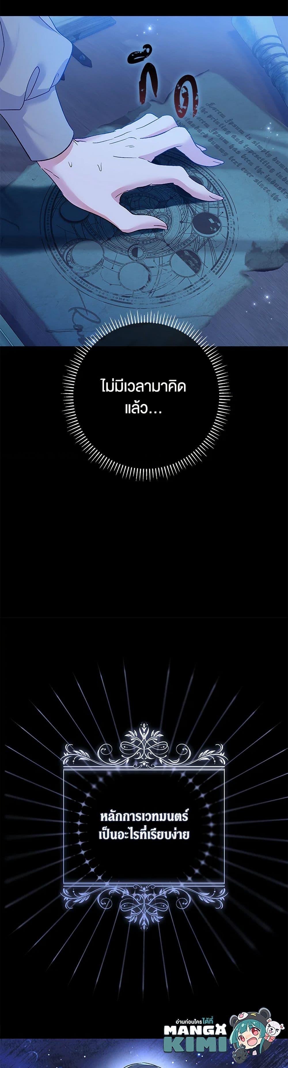 Manga-lc-com อ่านมังงะ อ่านการ์ตูน ออนไลน์ ฟรี The Villain’s Match Is Too Perfect ตอนที่ 1 2 3 4 5 6 7 8 9 10 11 12 13 14 ฟรี ไม่มีโฆษณา Manga-lc - อ่าน มังงะ อ่าน การ์ตูน ออนไลน์ อ่านมังงะ ฟรี