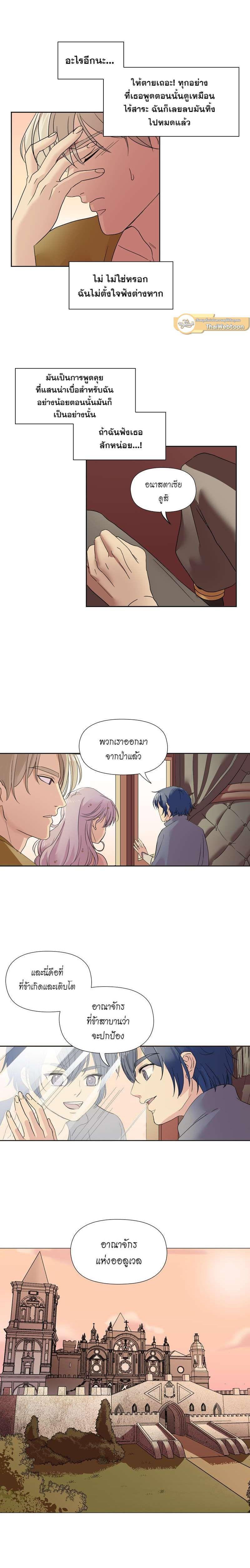 Manga-lc-com อ่านมังงะ อ่านการ์ตูน ออนไลน์ ฟรี I was Reborn as the Villainess’ Father and I Need XXX to Survive! ตอนที่ 1 2 3 4 5 6 7 8 9 10 11 12 13 14 ฟรี ไม่มีโฆษณา Manga-lc - อ่าน มังงะ อ่าน การ์ตูน ออนไลน์ อ่านมังงะ ฟรี