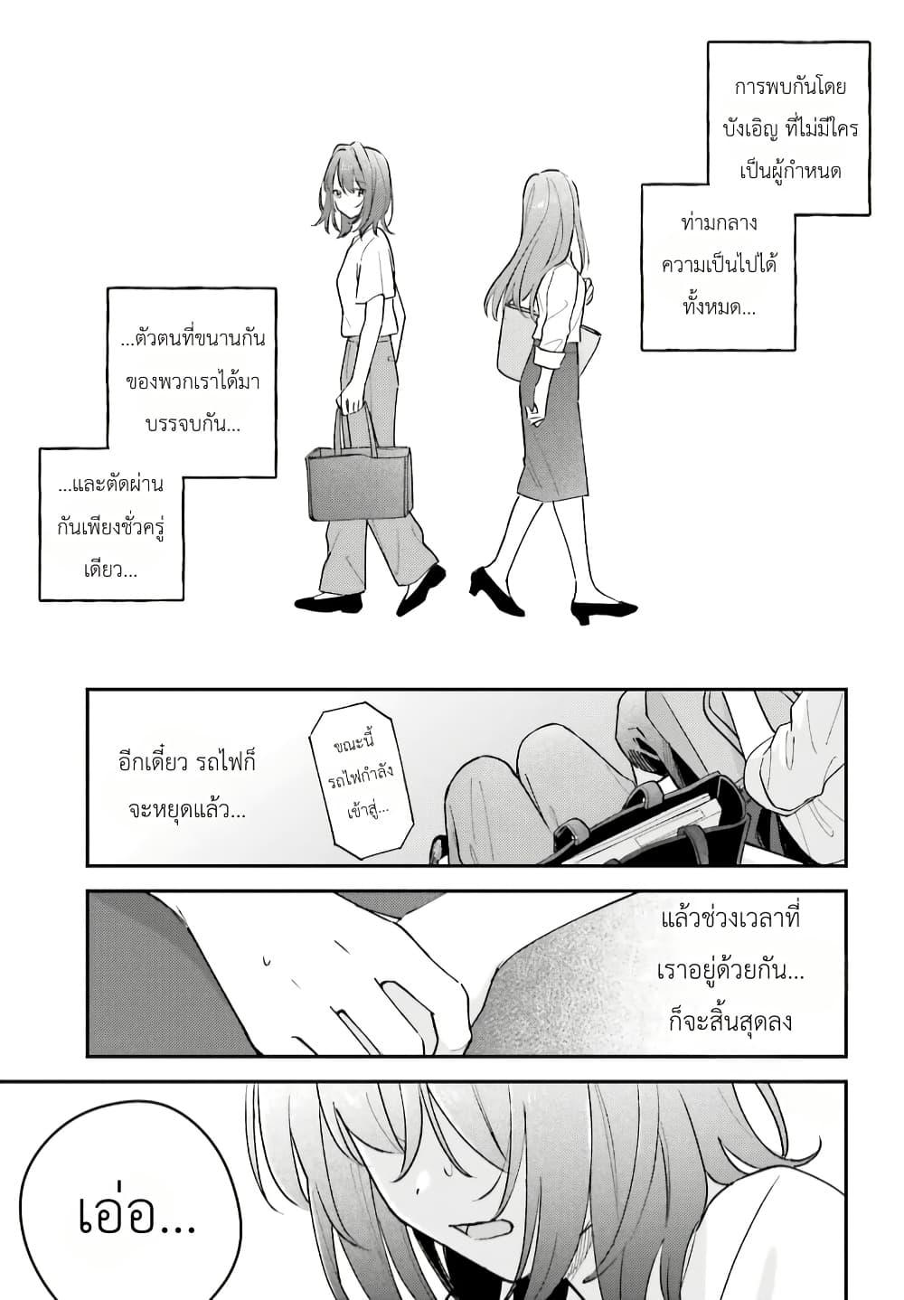 Manga-lc-com อ่านมังงะ อ่านการ์ตูน ออนไลน์ ฟรี Adachi to Shimamura (Yuzuhara Moke) ตอนที่ 1 2 3 4 5 6 7 8 9 10 11 12 13 14 ฟรี ไม่มีโฆษณา Manga-lc - อ่าน มังงะ อ่าน การ์ตูน ออนไลน์ อ่านมังงะ ฟรี