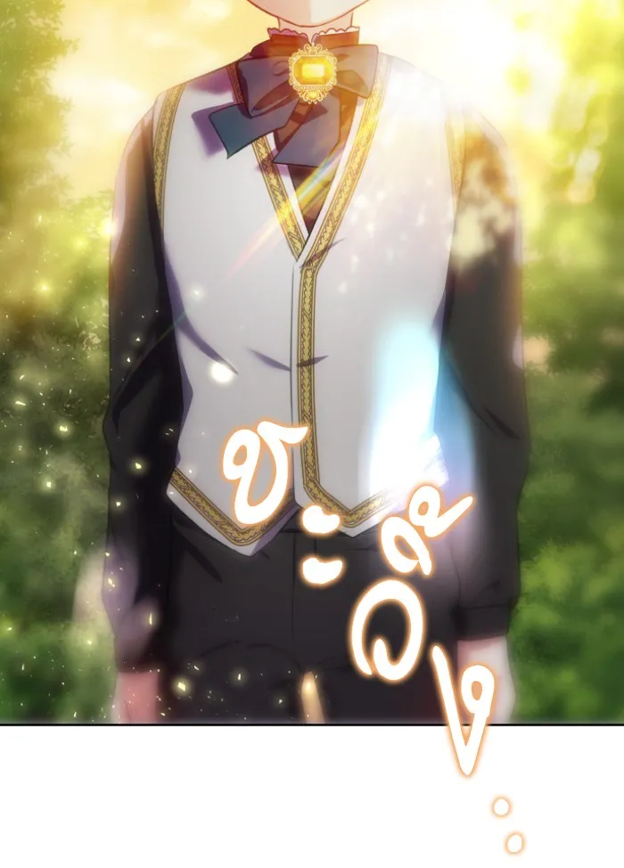 บุตรสาวของดยุกปีศาจ ตอนที่ 30 รูปที่ 89