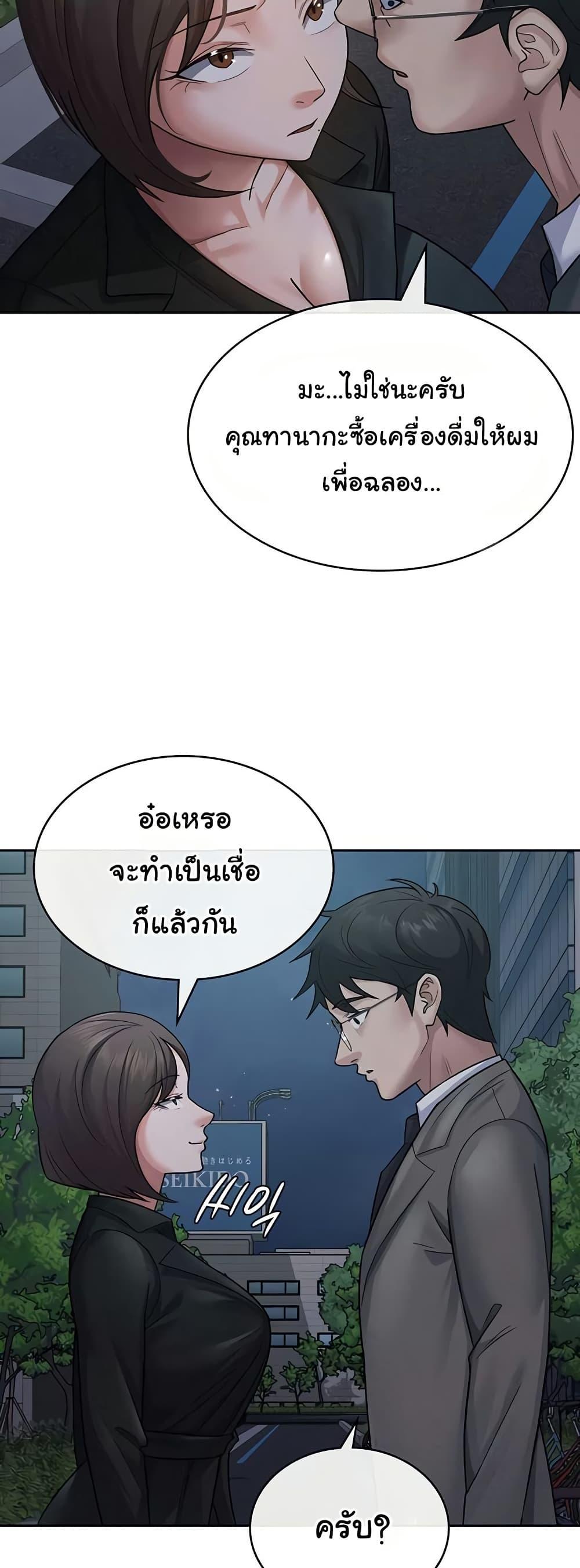 Doujin-Lc- อ่าน โดจิน มังฮวา เกาหลี ญี่ปุ่น จีน แปลไทย Tax Girlfriend ตอนที่ 1 2 3 4 5 6 7 8 9 10 11 12 13 14 ฟรี ไม่มีโฆษณา อ่าน โดจิน Manhwa เกาหลี ญี่ปุ่น จีน เรามีครบ คัดมาให้เน้นๆ โดจิน 18+ รับประกันความฟินโดย  Doujin Lc