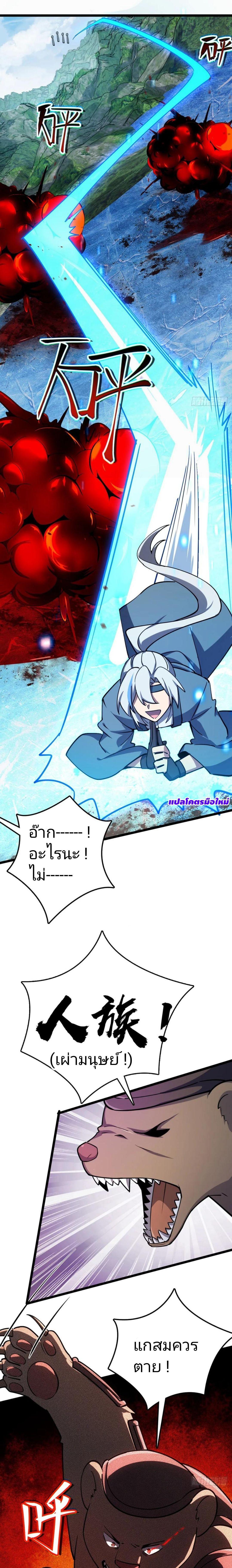 Manga-lc-com อ่านมังงะ อ่านการ์ตูน ออนไลน์ ฟรี My Master Only Breaks Through Every Time the Limit Is Reached ตอนที่ 1 2 3 4 5 6 7 8 9 10 11 12 13 14 ฟรี ไม่มีโฆษณา Manga-lc - อ่าน มังงะ อ่าน การ์ตูน ออนไลน์ อ่านมังงะ ฟรี