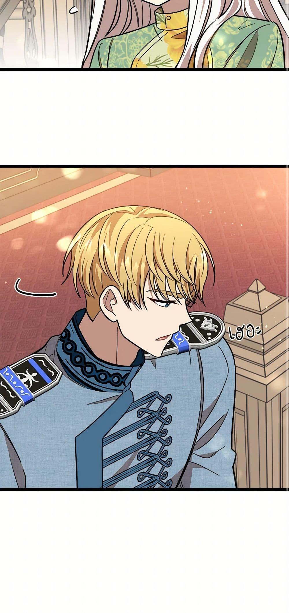 Manga-lc-com อ่านมังงะ อ่านการ์ตูน ออนไลน์ ฟรี Four Dangerous Brothers to My Rescue ตอนที่ 1 2 3 4 5 6 7 8 9 10 11 12 13 14 ฟรี ไม่มีโฆษณา Manga-lc - อ่าน มังงะ อ่าน การ์ตูน ออนไลน์ อ่านมังงะ ฟรี