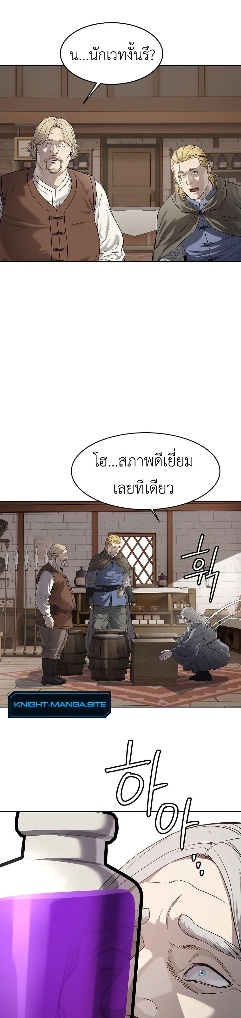 Manga-lc-com อ่านมังงะ อ่านการ์ตูน ออนไลน์ ฟรี The Iron Emperor ตอนที่ 1 2 3 4 5 6 7 8 9 10 11 12 13 14 ฟรี ไม่มีโฆษณา Manga-lc - อ่าน มังงะ อ่าน การ์ตูน ออนไลน์ อ่านมังงะ ฟรี