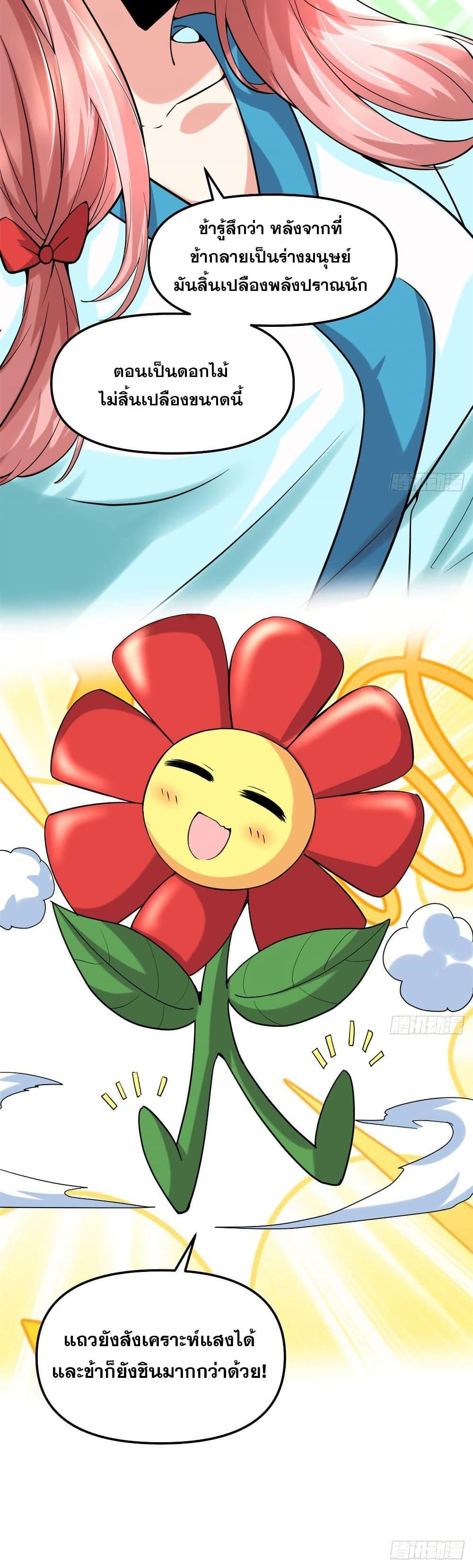 Manga-lc-com อ่านมังงะ อ่านการ์ตูน ออนไลน์ ฟรี God of War System ตอนที่ 1 2 3 4 5 6 7 8 9 10 11 12 13 14 ฟรี ไม่มีโฆษณา Manga-lc - อ่าน มังงะ อ่าน การ์ตูน ออนไลน์ อ่านมังงะ ฟรี