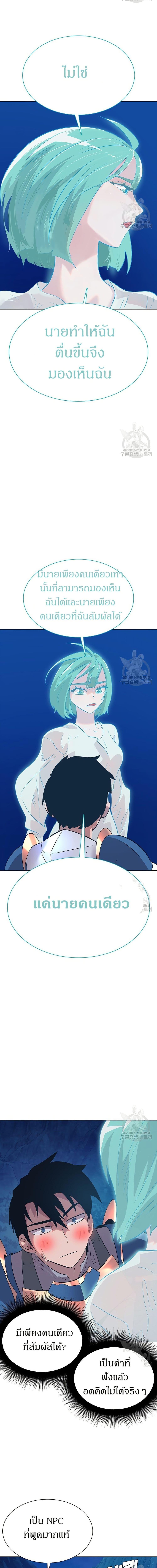 Manga-lc-com อ่านมังงะ อ่านการ์ตูน ออนไลน์ ฟรี The Gaming Expert ตอนที่ 1 2 3 4 5 6 7 8 9 10 11 12 13 14 ฟรี ไม่มีโฆษณา Manga-lc - อ่าน มังงะ อ่าน การ์ตูน ออนไลน์ อ่านมังงะ ฟรี