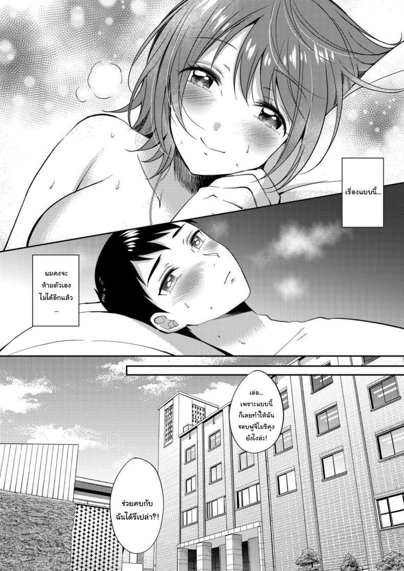 Doujin-Lc- อ่าน โดจิน มังฮวา เกาหลี ญี่ปุ่น จีน แปลไทย เซ็กส์เฟรนกับรุ่นพี่ [Gen] SeFri no Senpai ตอนที่ 1 2 3 4 5 6 7 8 9 10 11 12 13 14 ฟรี ไม่มีโฆษณา อ่าน โดจิน Manhwa เกาหลี ญี่ปุ่น จีน เรามีครบ คัดมาให้เน้นๆ โดจิน 18+ รับประกันความฟินโดย  Doujin Lc