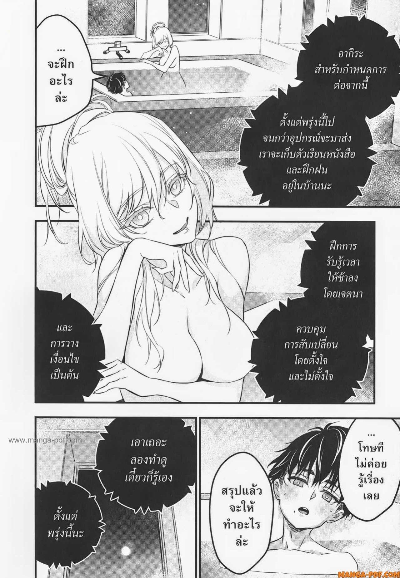 Manga-lc-com อ่านมังงะ อ่านการ์ตูน ออนไลน์ ฟรี Rebuild World ตอนที่ 1 2 3 4 5 6 7 8 9 10 11 12 13 14 ฟรี ไม่มีโฆษณา Manga-lc - อ่าน มังงะ อ่าน การ์ตูน ออนไลน์ อ่านมังงะ ฟรี