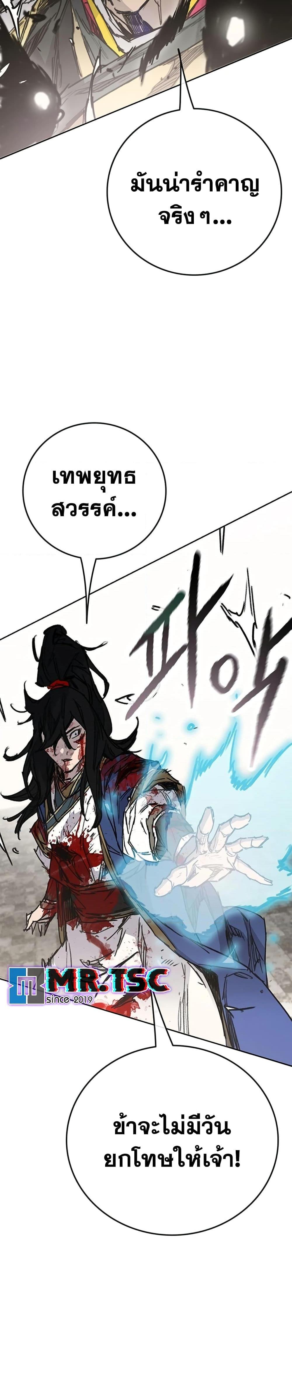 Manga-lc-com อ่านมังงะ อ่านการ์ตูน ออนไลน์ ฟรี The Undefeatable Swordsman ตอนที่ 1 2 3 4 5 6 7 8 9 10 11 12 13 14 ฟรี ไม่มีโฆษณา Manga-lc - อ่าน มังงะ อ่าน การ์ตูน ออนไลน์ อ่านมังงะ ฟรี