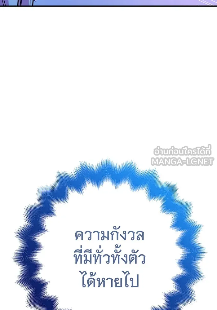 นางร้ายที่ไหนจะมีคุณธรรม ตอนที่ 48 รูปที่ 63