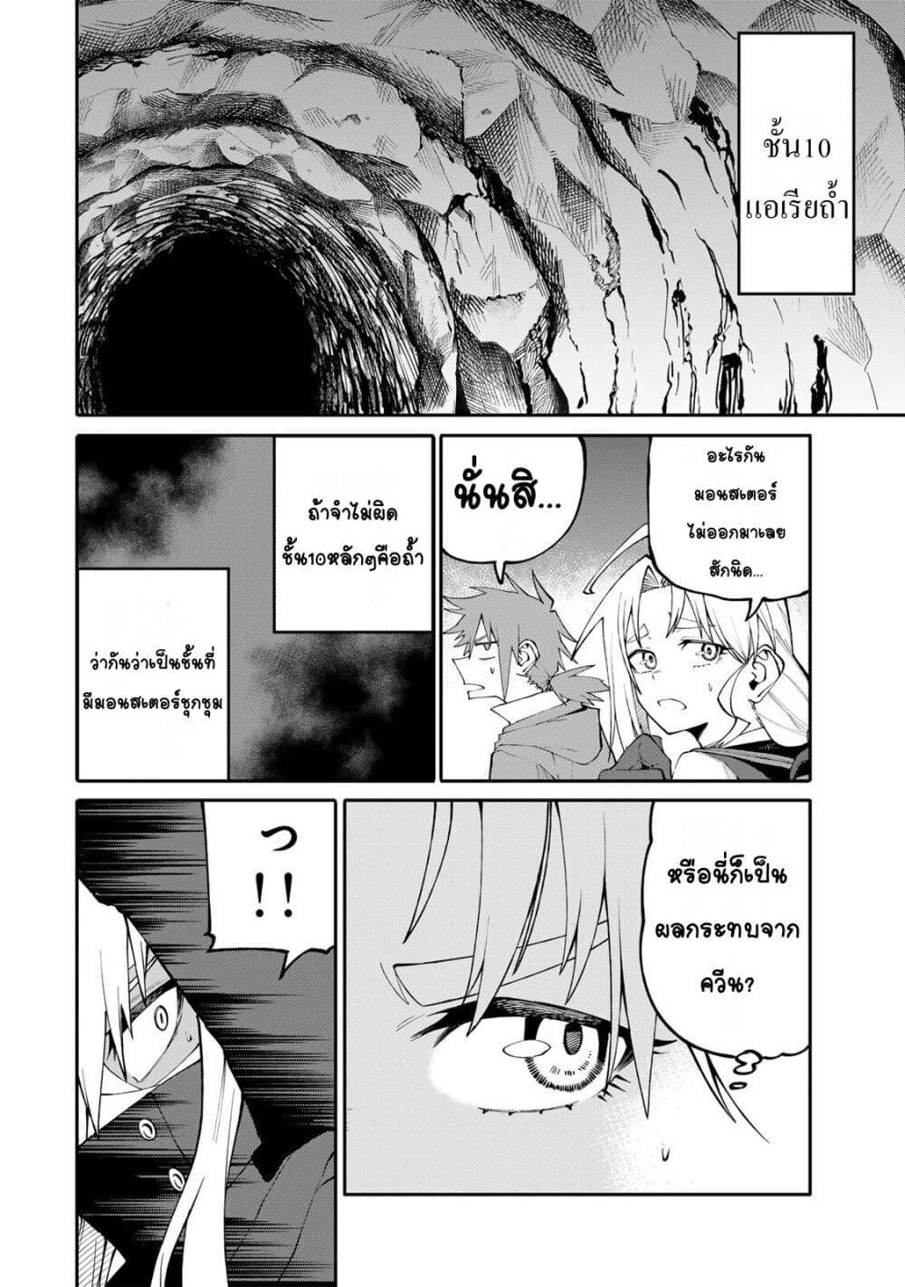 Manga-lc-com อ่านมังงะ อ่านการ์ตูน ออนไลน์ ฟรี I’m a Mother Adventurer, and Thanks to the Login Bonus, I’ve Unlocked the Skill “Housewife.” ตอนที่ 1 2 3 4 5 6 7 8 9 10 11 12 13 14 ฟรี ไม่มีโฆษณา Manga-lc - อ่าน มังงะ อ่าน การ์ตูน ออนไลน์ อ่านมังงะ ฟรี