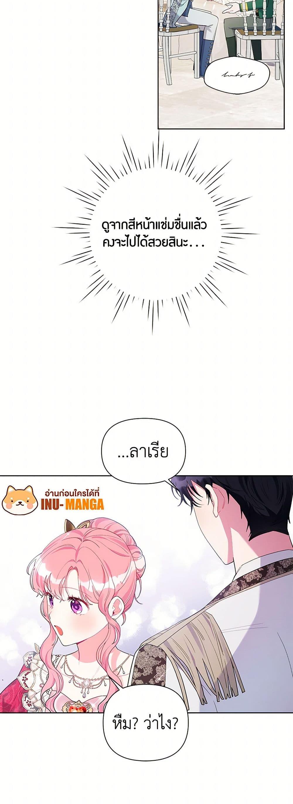 Manga-lc-com อ่านมังงะ อ่านการ์ตูน ออนไลน์ ฟรี The Archvillain’s Daughter-in-Law ตอนที่ 1 2 3 4 5 6 7 8 9 10 11 12 13 14 ฟรี ไม่มีโฆษณา Manga-lc - อ่าน มังงะ อ่าน การ์ตูน ออนไลน์ อ่านมังงะ ฟรี