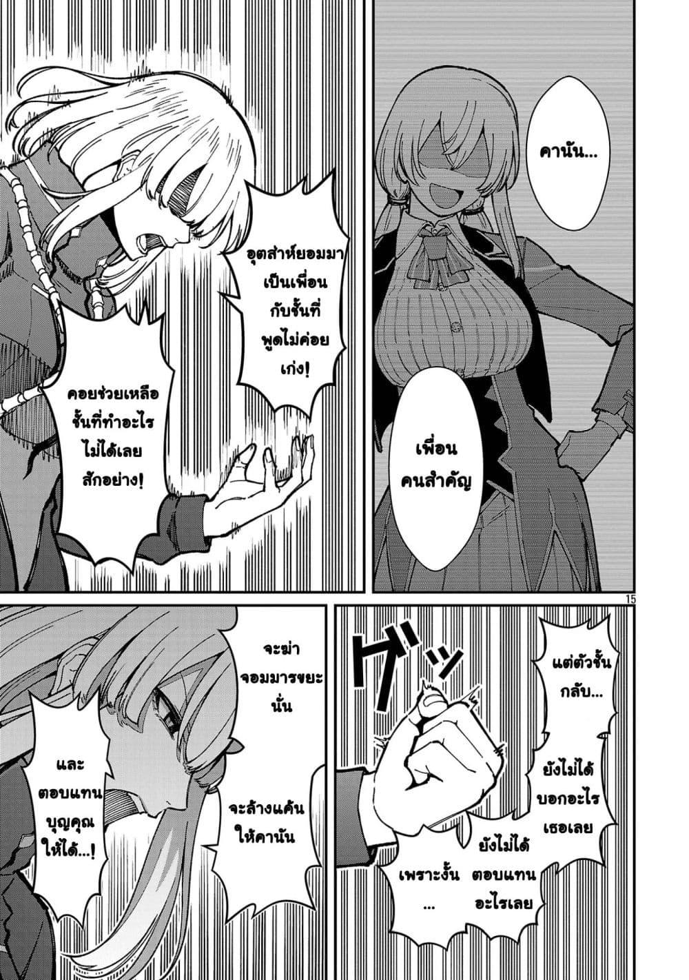 Manga-lc-com อ่านมังงะ อ่านการ์ตูน ออนไลน์ ฟรี Saikyou no Maou ni Kitaerareta Yuusha Isekai Kikanshatati no Gakuen de Musou Suru ตอนที่ 1 2 3 4 5 6 7 8 9 10 11 12 13 14 ฟรี ไม่มีโฆษณา Manga-lc - อ่าน มังงะ อ่าน การ์ตูน ออนไลน์ อ่านมังงะ ฟรี