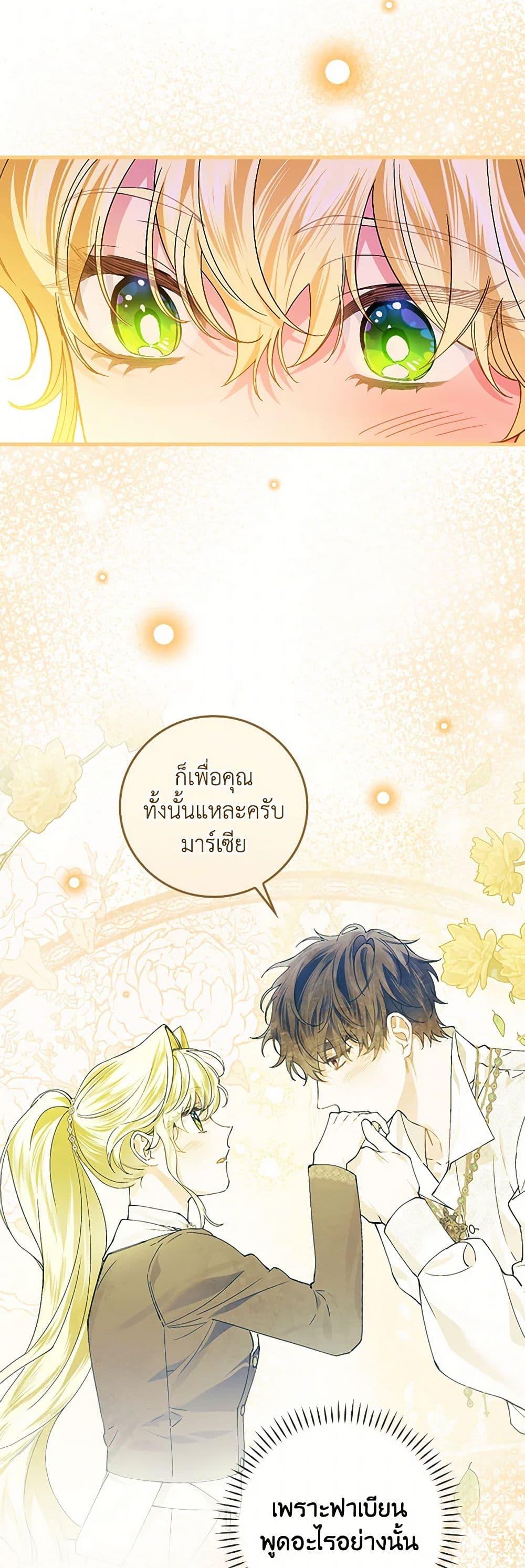 Manga-lc-com อ่านมังงะ อ่านการ์ตูน ออนไลน์ ฟรี The Perfect Plan for a Fairy-Tale Ending ตอนที่ 1 2 3 4 5 6 7 8 9 10 11 12 13 14 ฟรี ไม่มีโฆษณา Manga-lc - อ่าน มังงะ อ่าน การ์ตูน ออนไลน์ อ่านมังงะ ฟรี