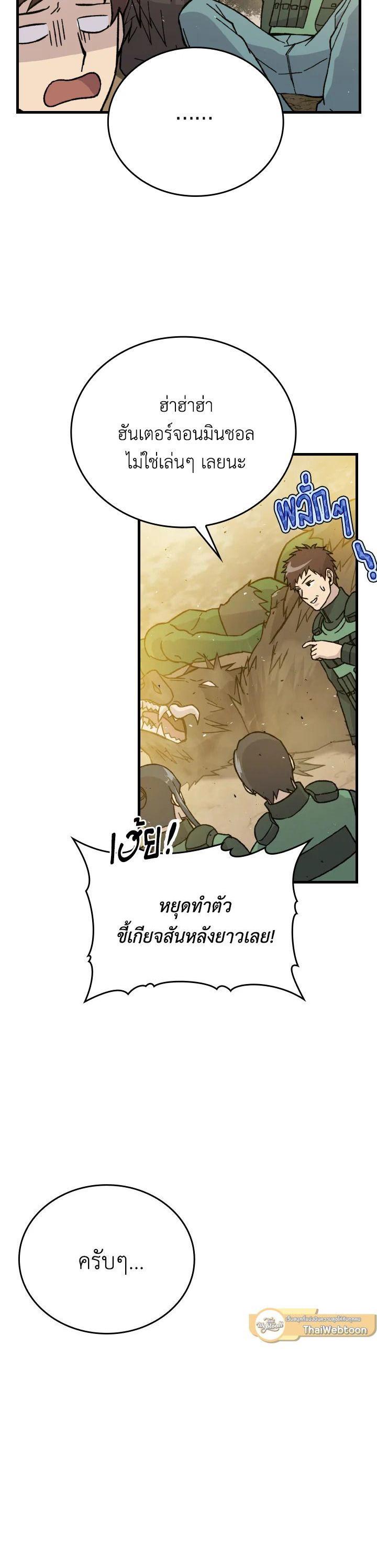 Manga-lc-com อ่านมังงะ อ่านการ์ตูน ออนไลน์ ฟรี The Demon King Levels Up ตอนที่ 1 2 3 4 5 6 7 8 9 10 11 12 13 14 ฟรี ไม่มีโฆษณา Manga-lc - อ่าน มังงะ อ่าน การ์ตูน ออนไลน์ อ่านมังงะ ฟรี