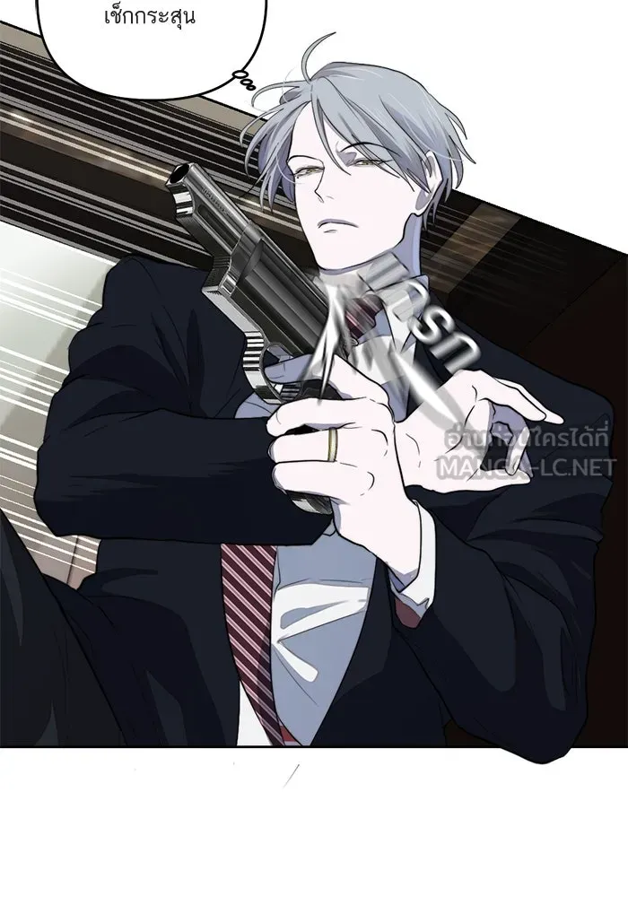 เปย์นี้เพื่อนาย My Sugar Baby ตอนที่ 45 ภาคดีวีนากอมเมเดีย  ฉากเปิดวอร รูปที่ 24